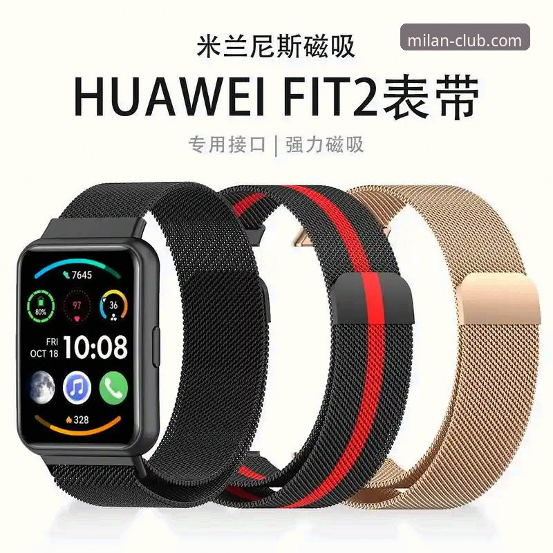 米兰是什么游戏最新版 米兰是什么游戏最新版:深度评测v3.0.0版本的全方位进化
