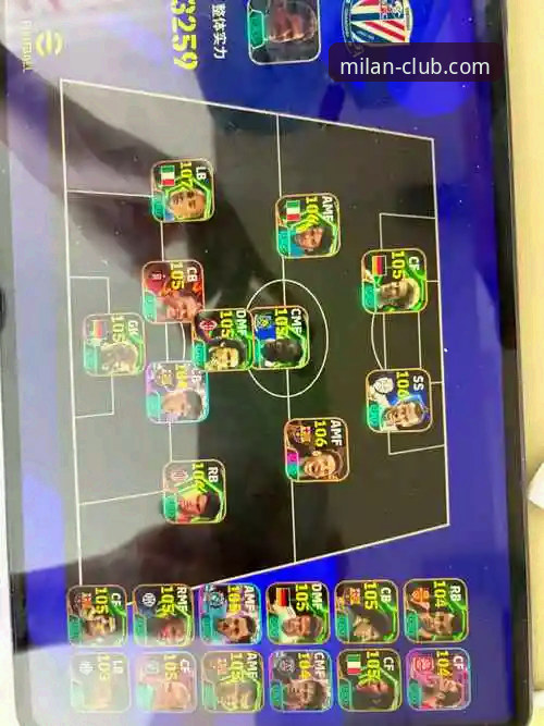 米兰官方授权游戏介绍：从数字绿茵到沉浸体验