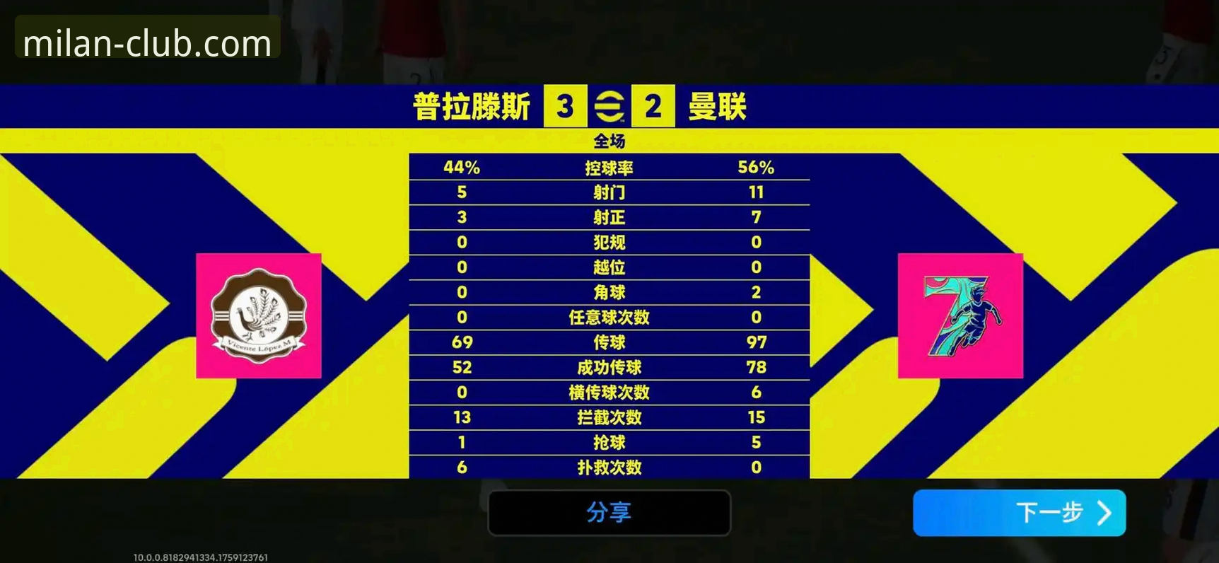 资深用户解析：从欧洲区附加赛狂欢夜看足球数据与战术演变